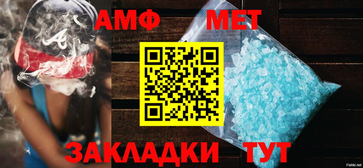 Свободный  mega   АМФЕТАМИН  Вход с VPN  АМФ 98%  АМФЕТАМИН 