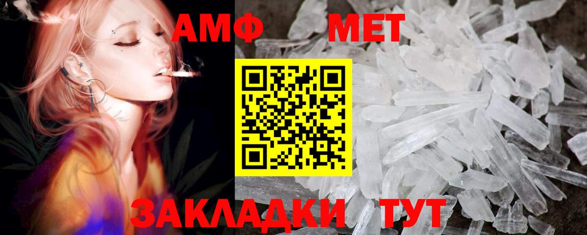АМФ Premium Свободный