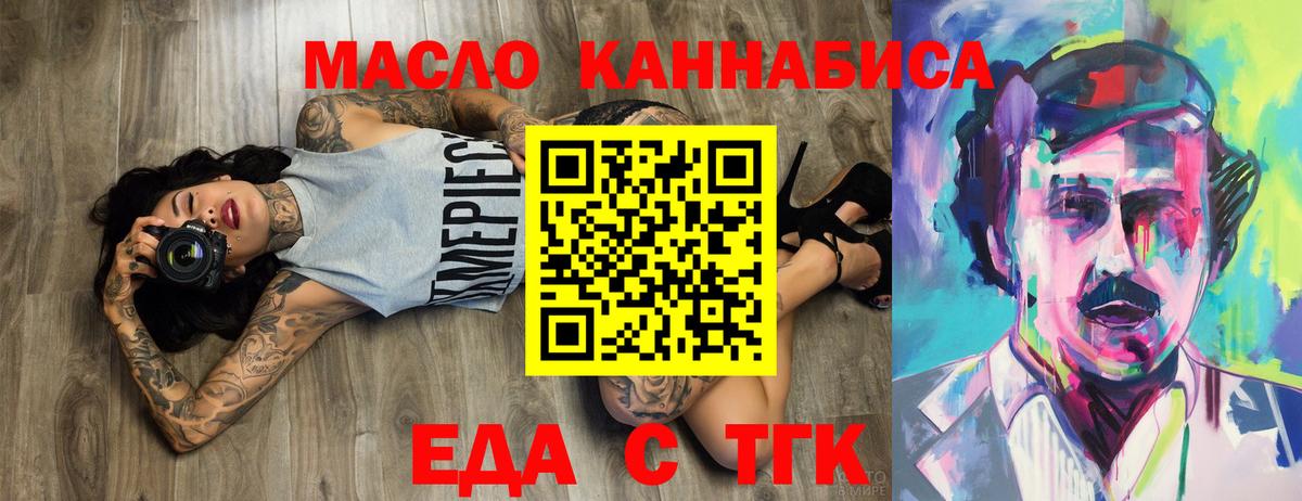 Свободный  Canna-Cookies конопля  Вход с VPN 