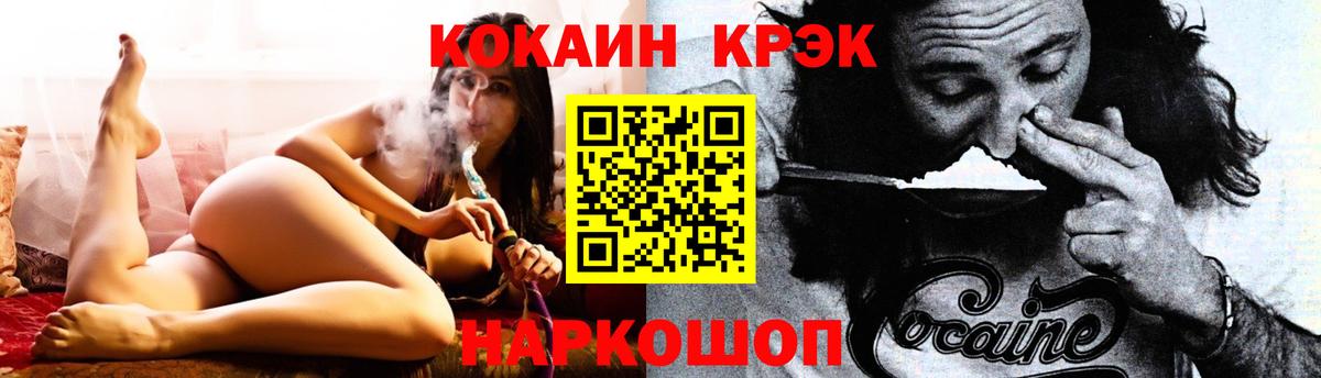 Свободный  КОКАИН  КОКАИН Боливия  Вход с VPN  КОКАИН VHQ 
