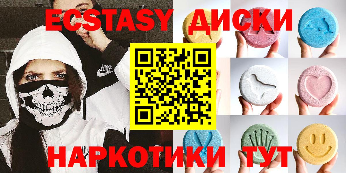 ЭКСТАЗИ  Ecstasy бентли  Свободный  Вход с VPN  Экстази Punisher 