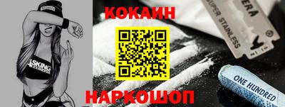 ECSTASY Новозыбков