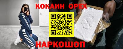гашишное масло Новодвинск