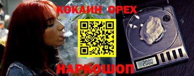 мяу мяу кристалл Новокубанск