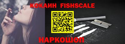 гашишное масло Новодвинск