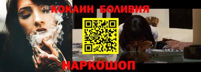 гашишное масло Новодвинск
