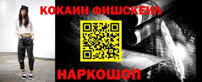 мяу мяу кристалл Новокубанск