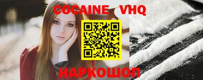 мяу мяу кристалл Новокубанск