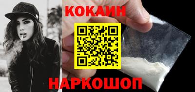 гашишное масло Новодвинск
