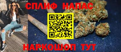 мяу мяу кристалл Новокубанск