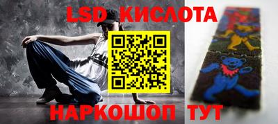 гашишное масло Новодвинск