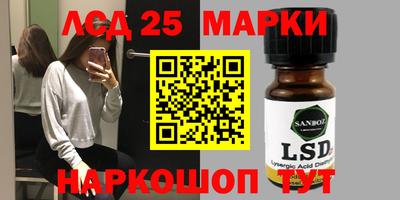 гашишное масло Новодвинск