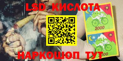 гашишное масло Новодвинск