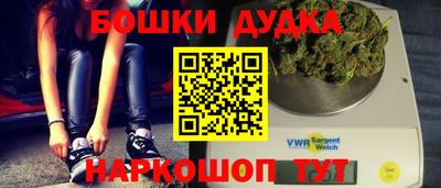 гашишное масло Новодвинск