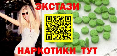 мяу мяу кристалл Новокубанск