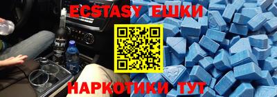ECSTASY Новозыбков