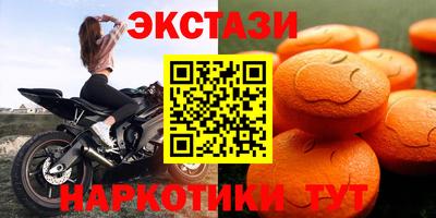 ECSTASY Новозыбков