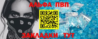 гашишное масло Новодвинск