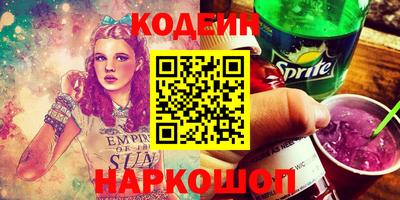 мяу мяу кристалл Новокубанск