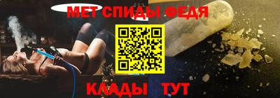 мяу мяу кристалл Новокубанск