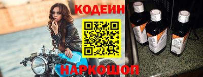 гашишное масло Новодвинск