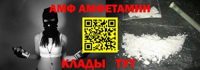 ECSTASY Новозыбков
