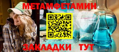 мяу мяу кристалл Новокубанск