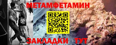 гашишное масло Новодвинск