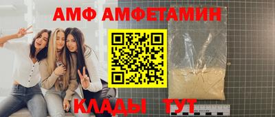 ECSTASY Новозыбков