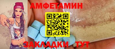 мяу мяу кристалл Новокубанск