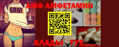 ECSTASY Новозыбков