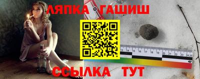 гашишное масло Новодвинск