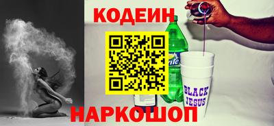 гашишное масло Новодвинск