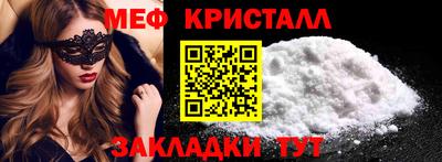 ECSTASY Новозыбков