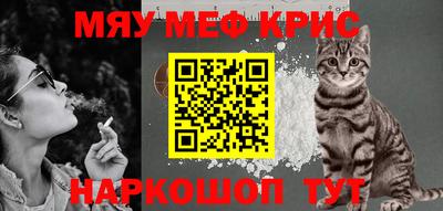 гашишное масло Новодвинск