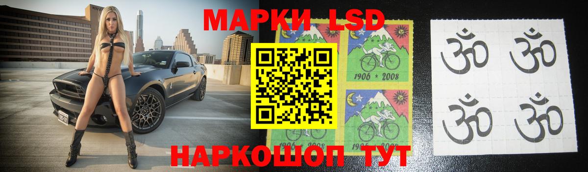 Лсд 25 экстази кислота  LSD-25 экстази ecstasy  Вход с VPN  Свободный 