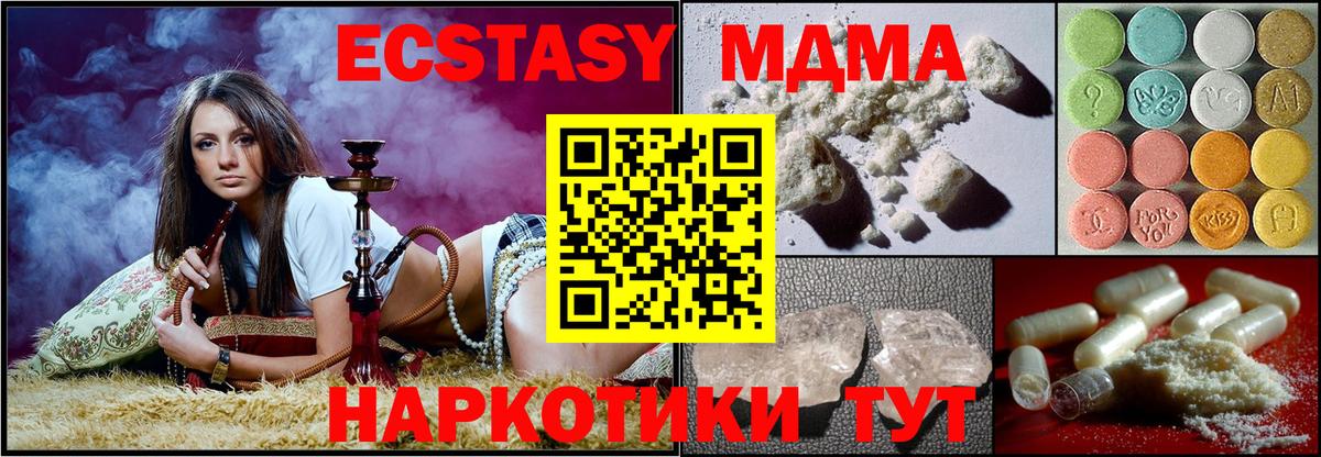 MDMA VHQ  Вход с VPN  Свободный 
