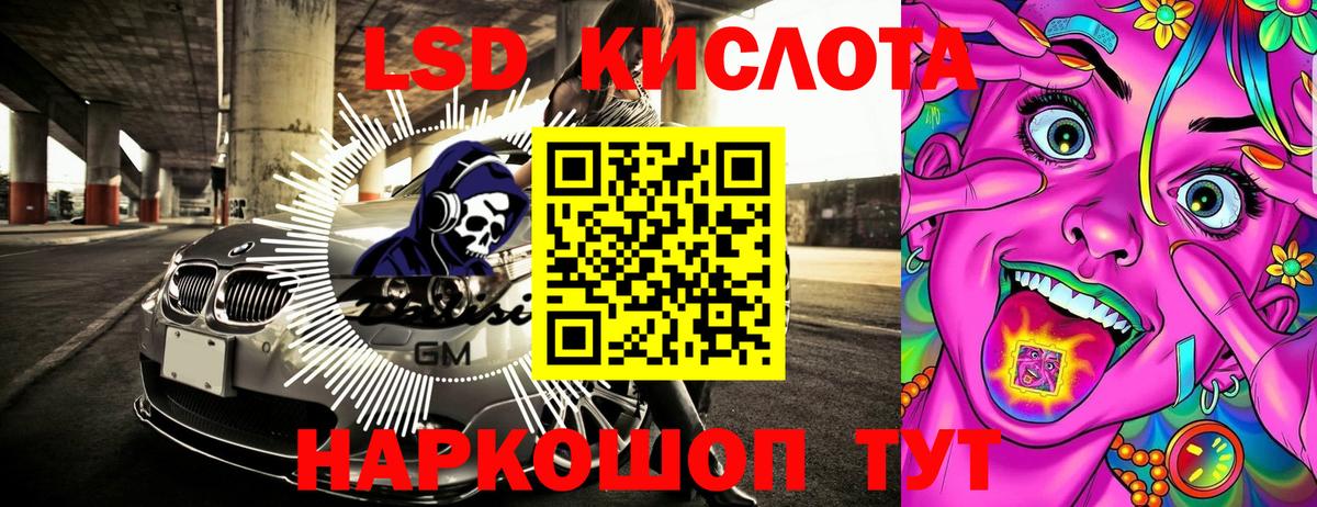 Свободный  Марки N-bome  Вход с VPN  Марки NBOMe 1,8мг 