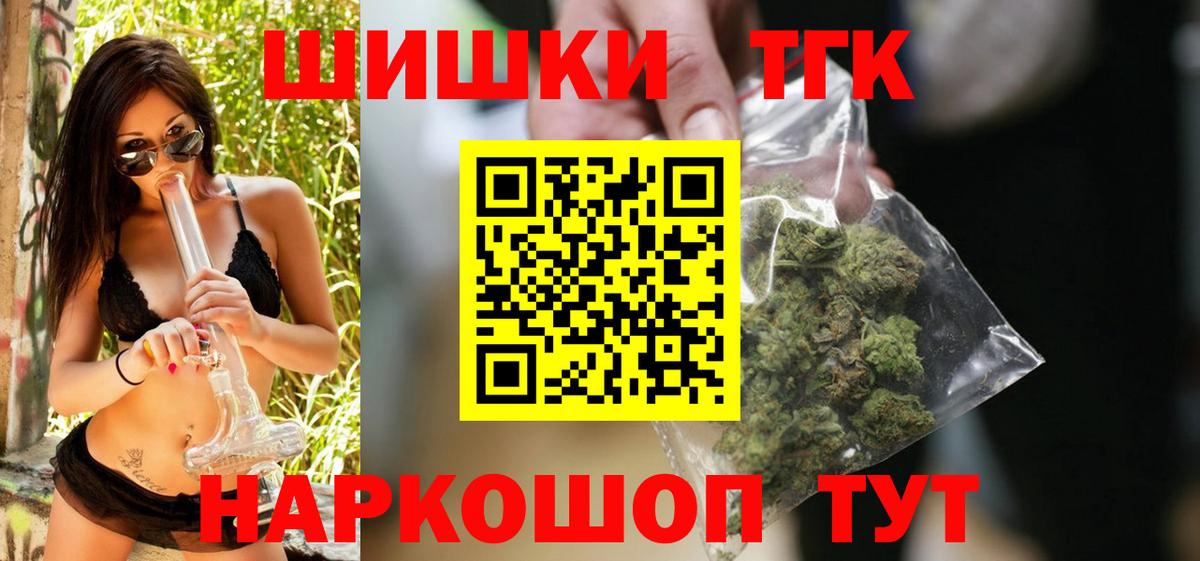 Бошки марихуана планчик Свободный
