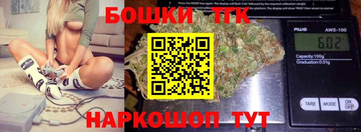 Марихуана семена  Марихуана конопля  Свободный  Вход с VPN  Канабис OG Kush 